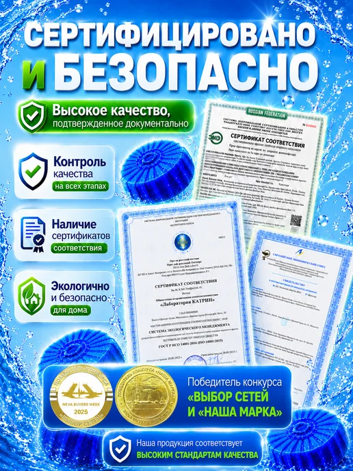 SEP Таблетка для бачка унитаза 12шт*50 Океан, 12 шт, фото 2