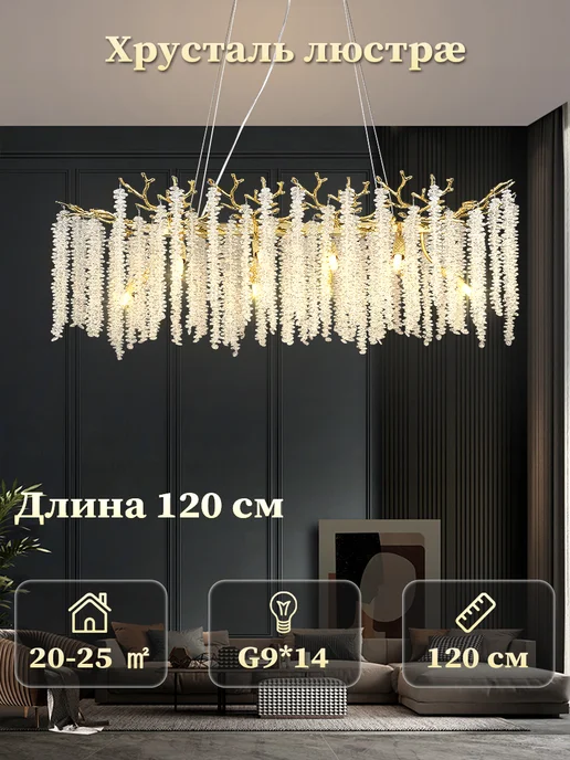 Gengely Хрустальная люстра для гостиной с тремя цветами света, желтый, фото 2