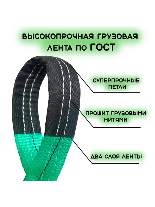 Трос буксировочный грузовой 14т 5метров, 7 м, фото 2