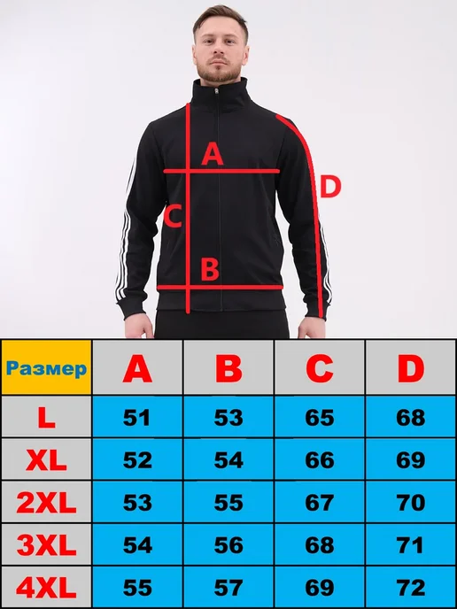 HN Fashion спортивный костюм на молнии Adidas, черный, фото 2