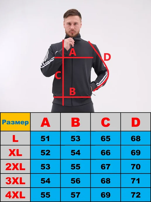 HN Fashion спортивный костюм на молнии Adidas, серый, фото 2