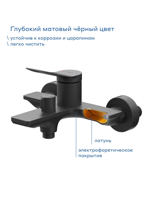 Pragma Смеситель для ванны Ryld, матовый черный, RLD3.BFBS.032, черный, фото 7