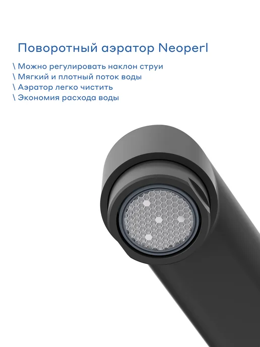 Pragma Смеситель для ванны с длинным изливом Ryld, черный, черный, фото 5