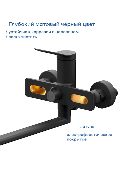 Pragma Смеситель для ванны с длинным изливом Ryld, черный, черный, фото 7