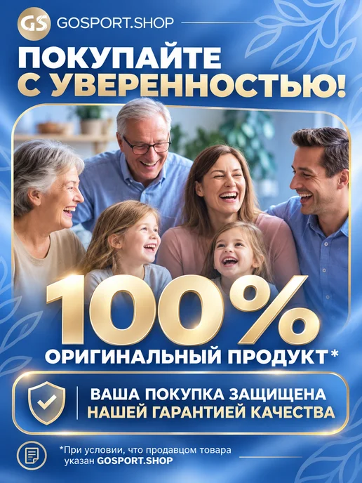 GLS pharmaceuticals Цинк Хелат для иммунитета 60 капсул, вариант, фото 7