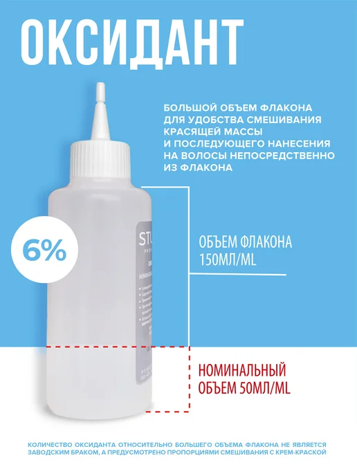 Essem Hair Studio Professional Краска для волос 3D 7.35 Рыжий, оранжевый, фото 3