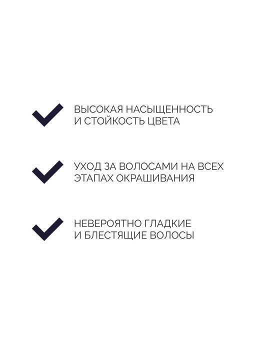 Essem Hair Studio Professional Краска для волос 3D 7.35 Рыжий, оранжевый, фото 4