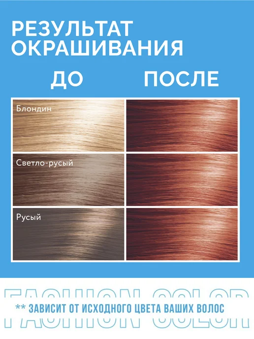 Essem Hair Studio Professional Краска для волос 3D 7.35 Рыжий, оранжевый, фото 5