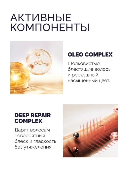 Essem Hair Studio Professional Краска для волос 3D 7.35 Рыжий, оранжевый, фото 7