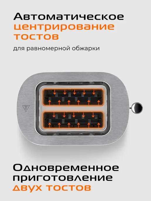 red solution Тостер для хлеба с поддоном для крошек для бутербродов M450D, красный, фото 7