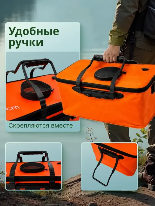 RU FISH Кан рыбацкий, сумка водонепроницаемая 45 см, оранжевый, фото 5