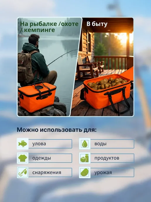 RU FISH Кан рыбацкий, сумка водонепроницаемая 45 см, оранжевый, фото 7