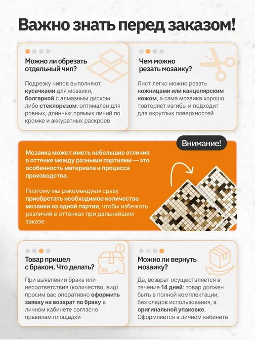 Керамоград Плитка мозаика стеклянная KG111 30,5х30,5см 5 сеток, 30.5x30.5 см, фото 6