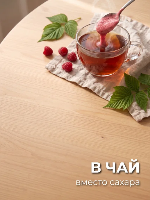 golden taste мед-суфле с малиной без сахара 250гр, 250 г, фото 2