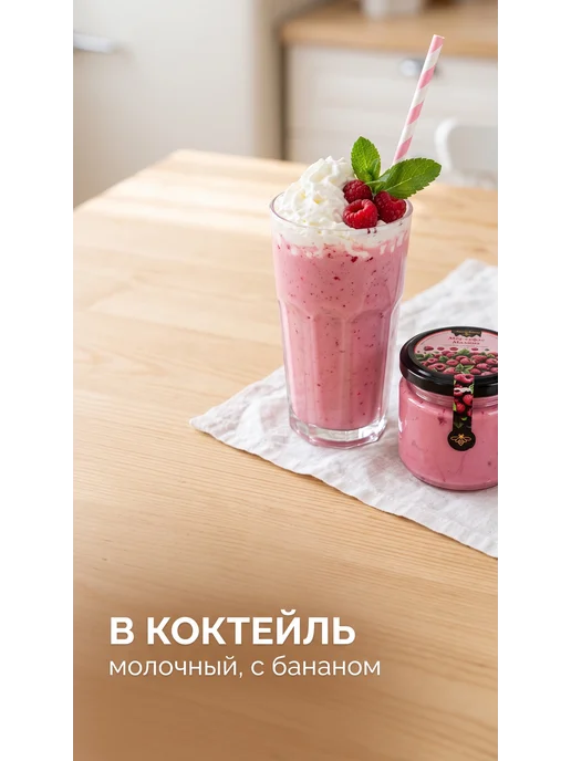 golden taste мед-суфле с малиной без сахара 250гр, 250 г, фото 3