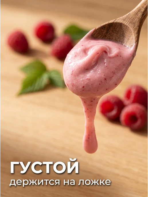 golden taste мед-суфле с малиной без сахара 250гр, 250 г, фото 8
