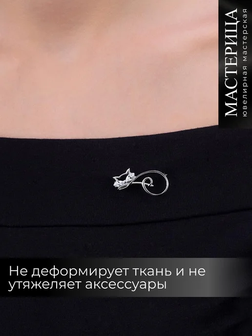 Красная Пресня Брошь женская серебро, кошка фианиты, серебристый, фото 7