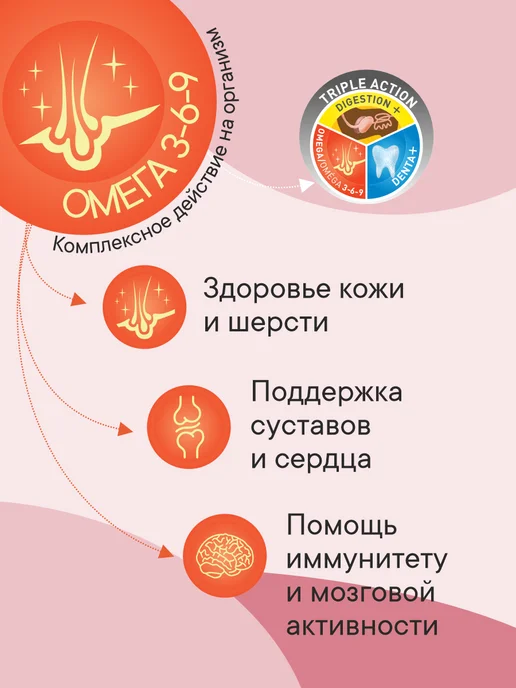 Сухой корм 1st Choice Здоровая Кожа для собак, крупные, средние, 15,3 кг, фото 2