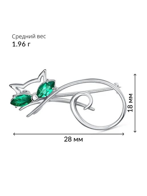 Красная Пресня Брошь из серебра 925 Кошка, серебристый, фото 4