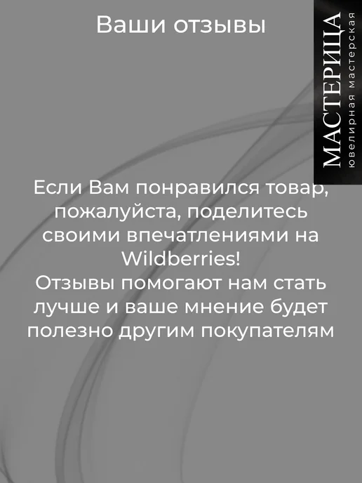 Красная Пресня Брошь из серебра 925 Кошка, серебристый, фото 8