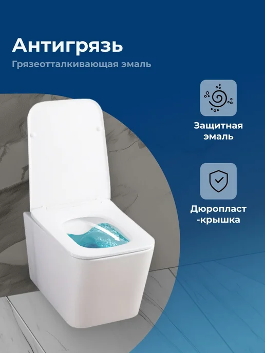 Aquanet Унитаз подвесной микролифт Rimless Такт 2.0, вариант, фото 2