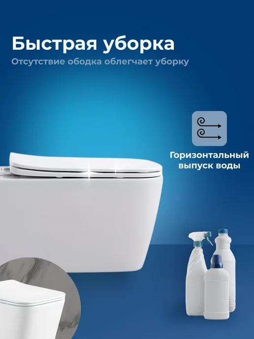 Aquanet Унитаз подвесной микролифт Rimless Такт 2.0, вариант, фото 3