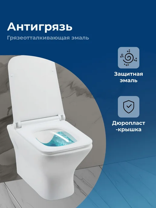 Aquanet Унитаз подвесной с сиденьем микролифт Контур Rimless, вариант, фото 2