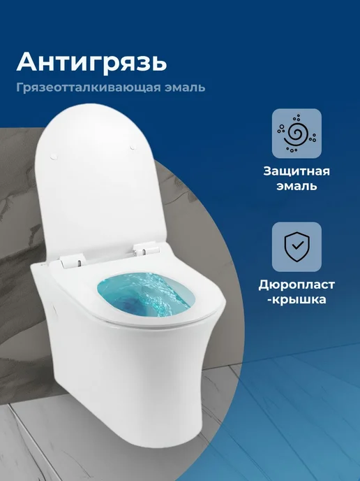 Aquanet Унитаз подвесной с сиденьем микролифт Rimless Роял, вариант, фото 2