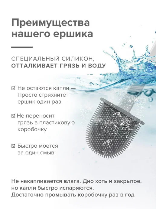 Dankers Силиконовый ершик настенный для унитаза туалета, бежевый, фото 2