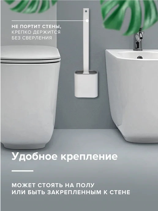 Dankers Силиконовый ершик настенный для унитаза туалета, бежевый, фото 4