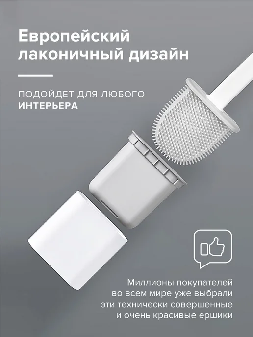 Dankers Силиконовый ершик настенный для унитаза туалета, бежевый, фото 5