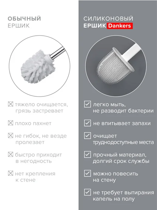 Dankers Силиконовый ершик настенный для унитаза туалета, бежевый, фото 6