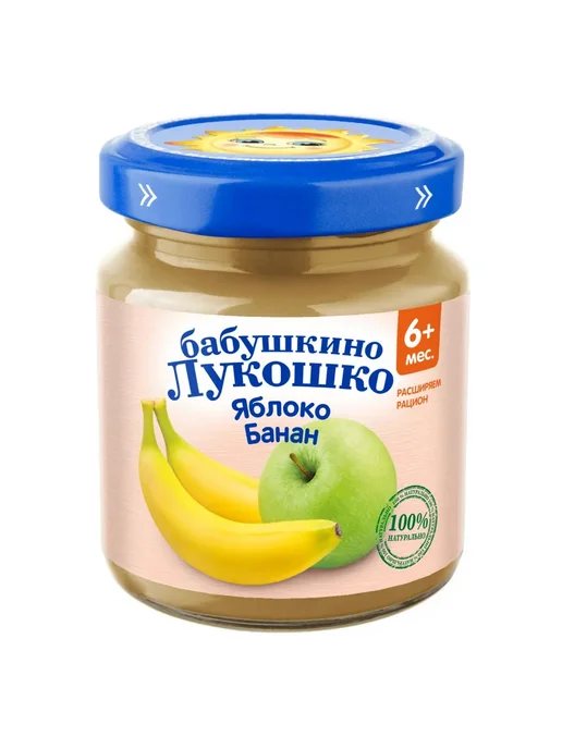 бабушкино лукошко Пюре детское фруктовое из яблока и банана, с 6 мес, 6шт, 100 г, фото 2