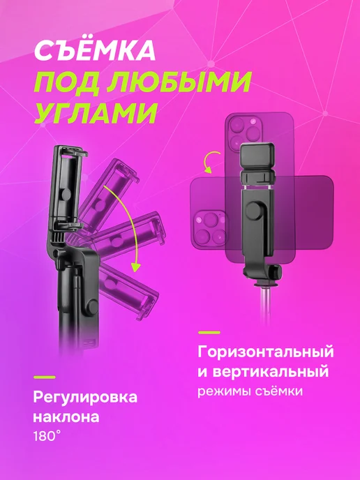 JBH Монопод для телефона с подсветкой, вариант, фото 3