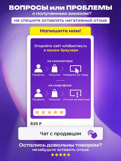 JBH Монопод для телефона с подсветкой, вариант, фото 7