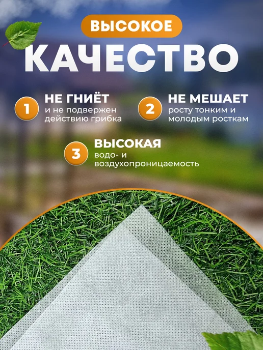 GasArt Спанбонд белый укрывной 60 3,2*30м, 30 м, фото 2