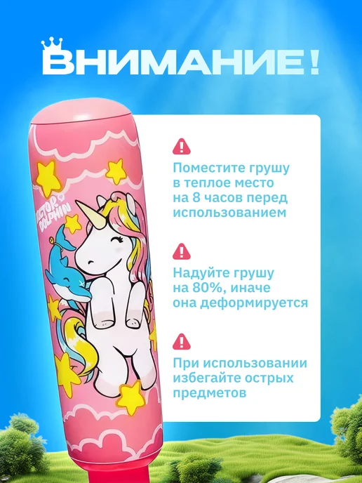 Боксерская груша напольная надувная, розовый, фото 4
