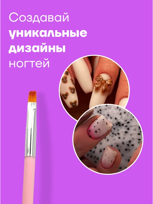 Melon Pro Кисть для полигеля заостренная, розовый, фото 3
