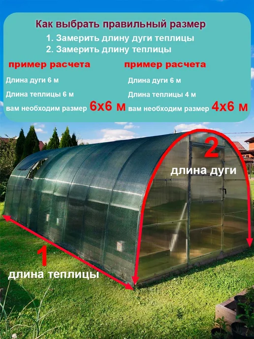 ХозАгро Сетка затеняющая 80% 2x25 м ограждение, 2x25 м, фото 5