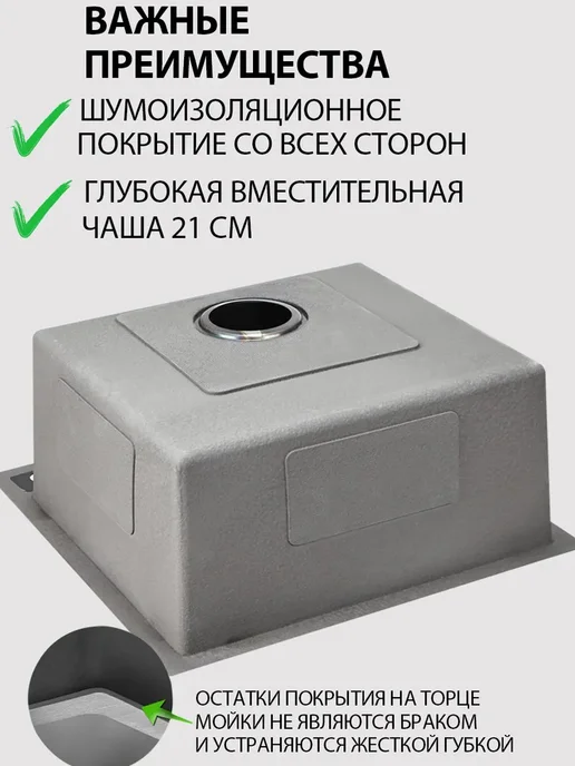 Мойка для кухни из нержавеющей стали 50*45cm, серый, фото 3
