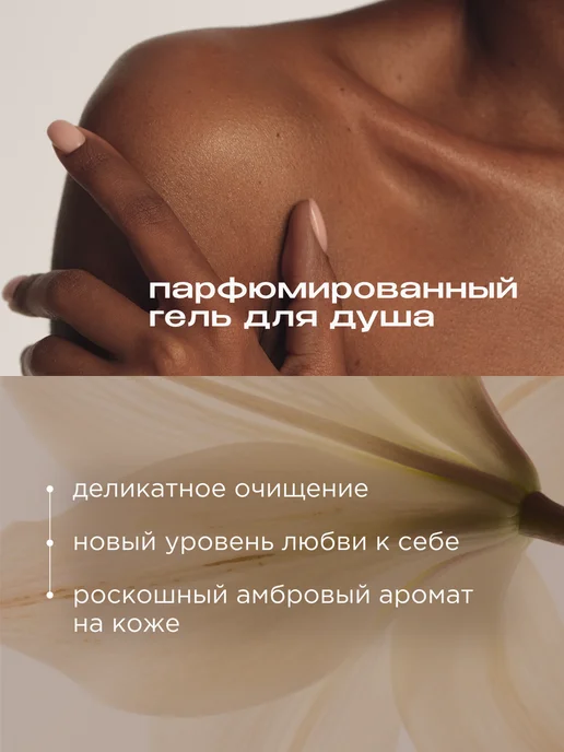 SYNERGETIC Гель для душа 2 шт, 2 шт, фото 3