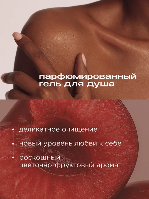 SYNERGETIC Гель для душа 2 шт, 2 шт, фото 5