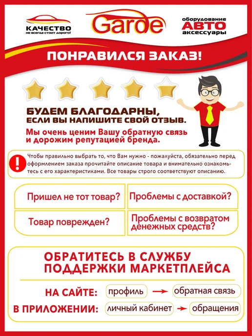 GARDE Манометр для шин 5 атм автомобильный MS002, 10040, черный, фото 7