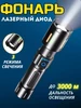Фонарь аккумуляторный BL-518-T6 331665660 купить за 547 ₽ в интернет‑магазине Wildberries