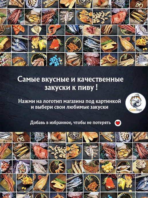 СНАПСЫ Гренки сухарики пшеничные 1 кг снеки Томат базилик (С), 1 кг, фото 3
