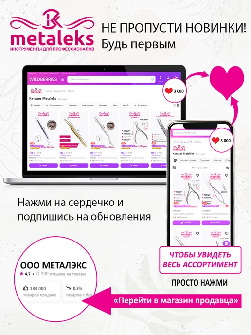 METALEKS Ножницы с безопасными кончиками детские, закругленные, синий, фото 8