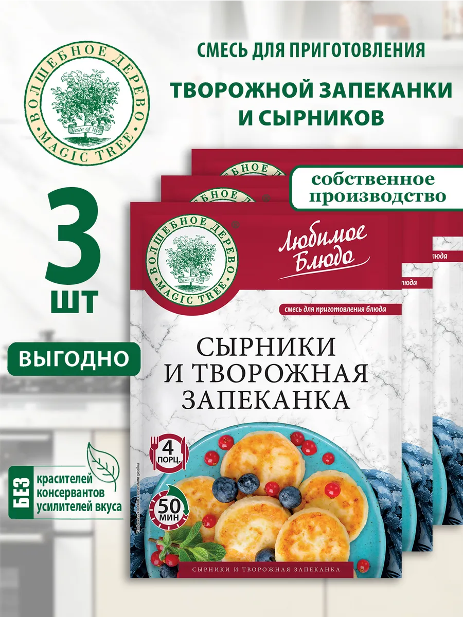 Творожная запеканка и сырники 3шт по 130г смесь