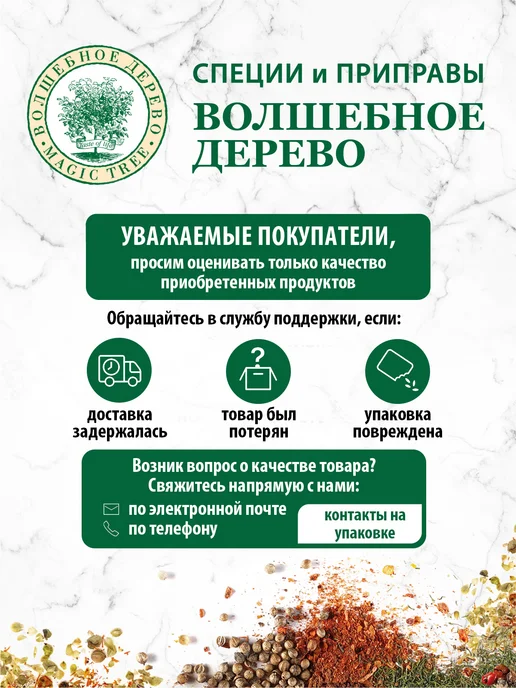 Волшебное Дерево Творожная запеканка и сырники 3шт по 130г смесь, 3 шт, 130 г, фото 6