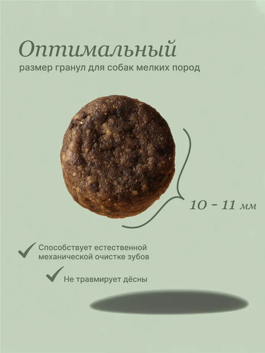Сухой корм ALAMI для собак, крупные, средние, индейка, 1 кг, фото 5