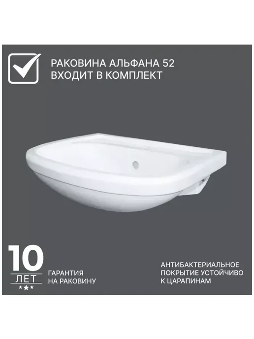 Eva GOLD Тумба с раковиной Альфана 52 в разборе, золотой, фото 2
